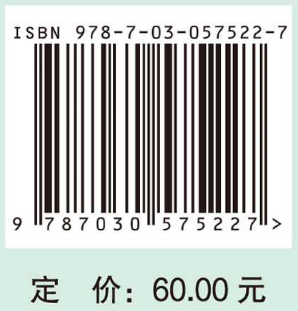 汉石桥湿地植物科学探索