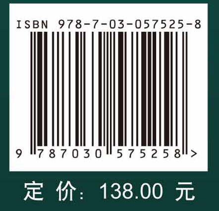 石墨炔：从发现到应用