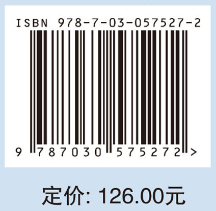 光纤随机激光原理及应用