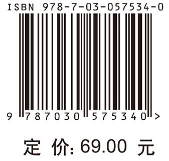 设施植物栽培学