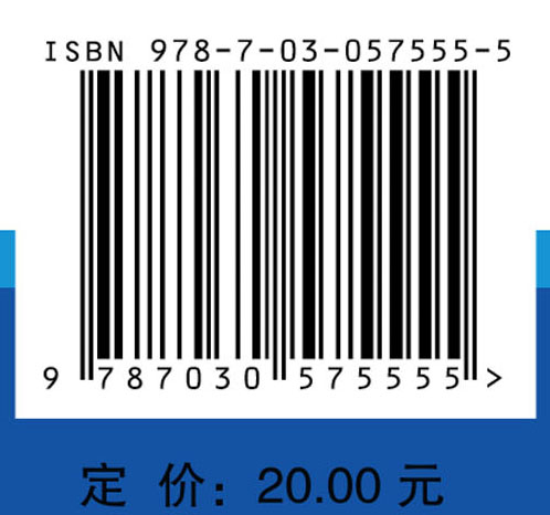 明明白白看高血压