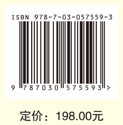 天津博物馆论丛（2017-2018）