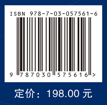 胸部创伤治疗学