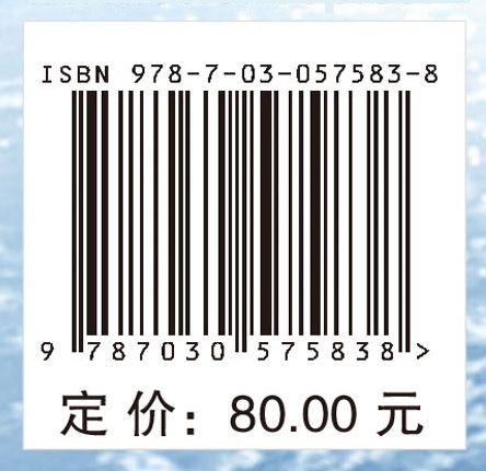 辐射物理研究中的基础科学问题