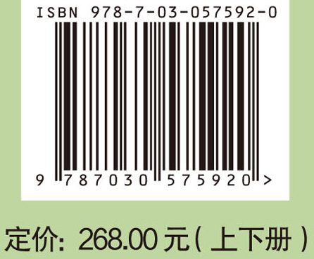 中国实验动物学会团体标准汇编及实施指南（第二卷）