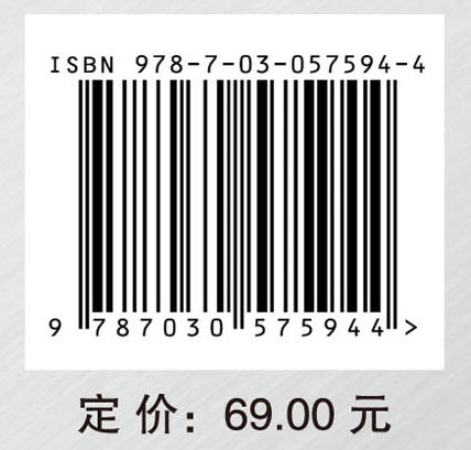 面向工程应用的DSP实践教程