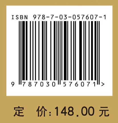 片仔癀基础研究与临床应用