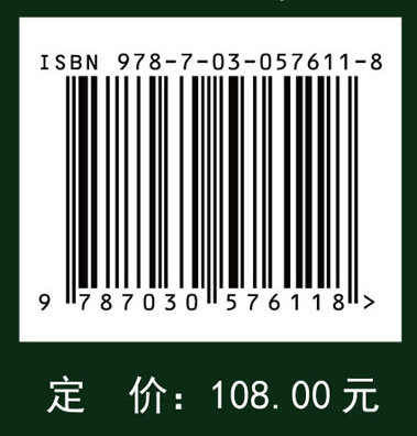 中国生物物种名录 第二卷 动物 昆虫（IV）蜜蜂总科（蜜蜂科，准蜂科，隧蜂科）