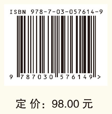 大兴安岭野生动物的故事