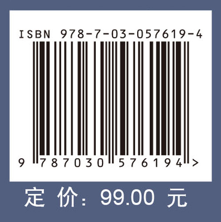 高超声速飞行器机体/发动机一体化设计及多学科设计优化