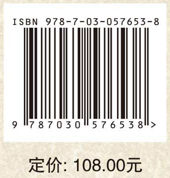 重庆阴条岭国家级自然保护区生物多样性