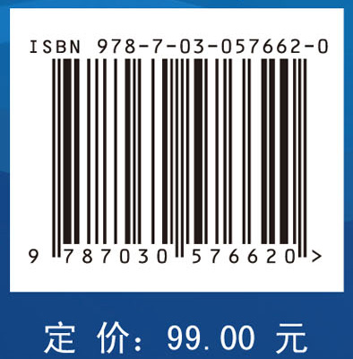 深部冻土力学特性与冻结壁稳定
