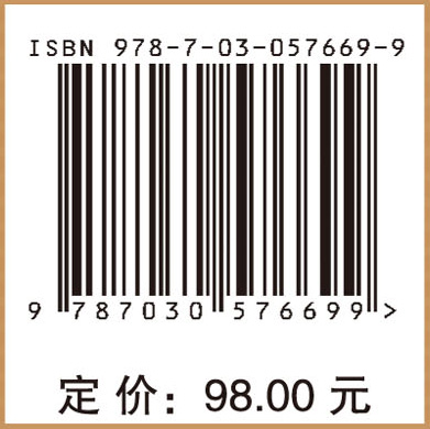 现代质量工程