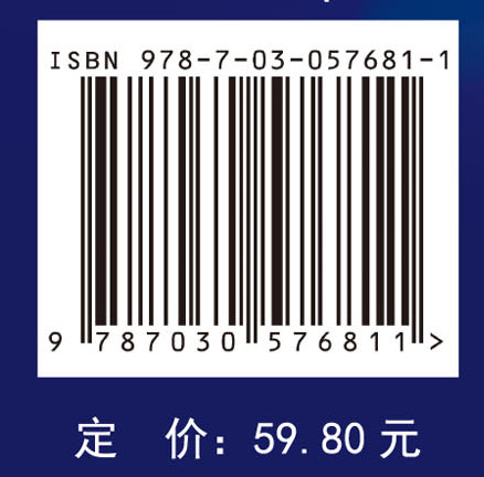 生物信息学（第三版）