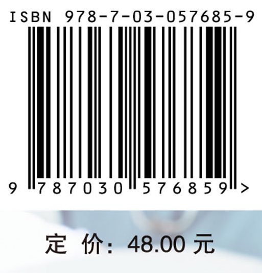 住院医师临床常用技能指导手册