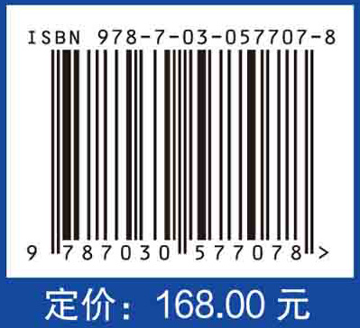 自然灾害经济影响评估理论与实践