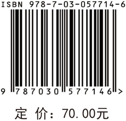 超越视觉：人脸图像超分辨率理论与应用