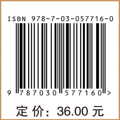 商业银行模拟经营沙盘实验教程
