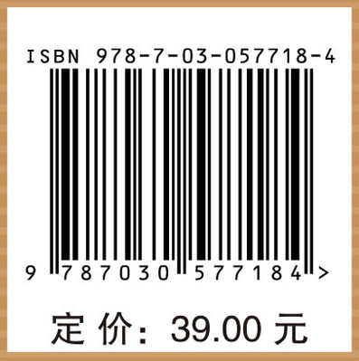 经济与管理仿真综合实习教程