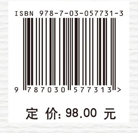 铀氢锆脉冲反应堆物理与安全分析