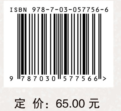 湿疹的中西医结合治疗