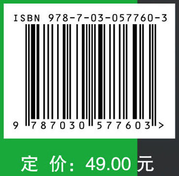 医学生物化学与分子生物学