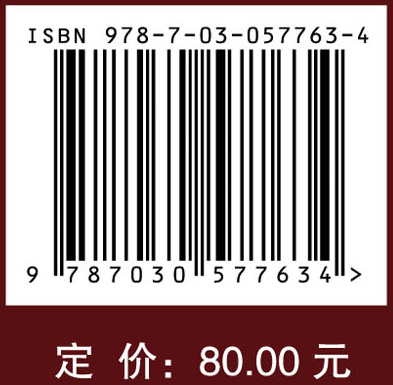 中医外科学图谱