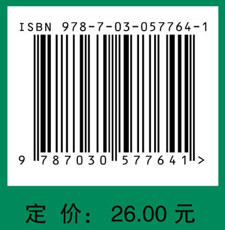 老年人健康走与跑