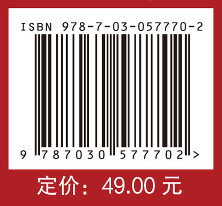 翟双庆解读黄帝内经.六气篇之湿·燥·火