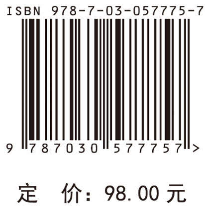 语料库在日语课堂教学中的应用研究