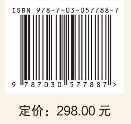 胶州湾及青岛邻近海域底栖甲壳动物（下册）