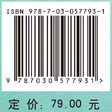 地理信息服务导论（第二版）