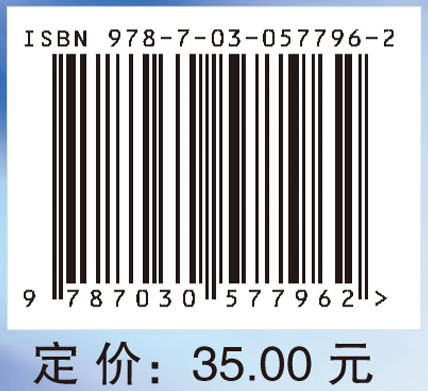数学分析（一）（第二版）