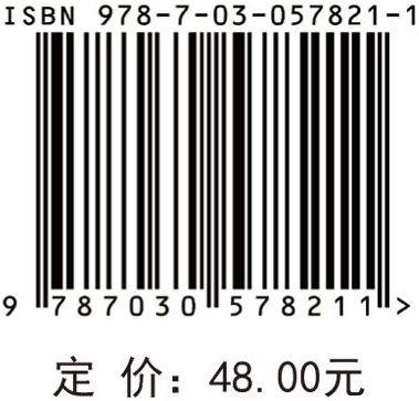 大学物理学 第二卷 大学物理（下）（第二版）