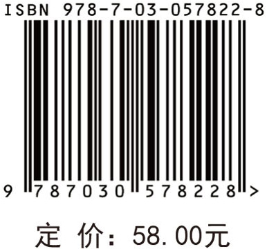 大学物理学 第三卷 大学物理学习指导（第二版）