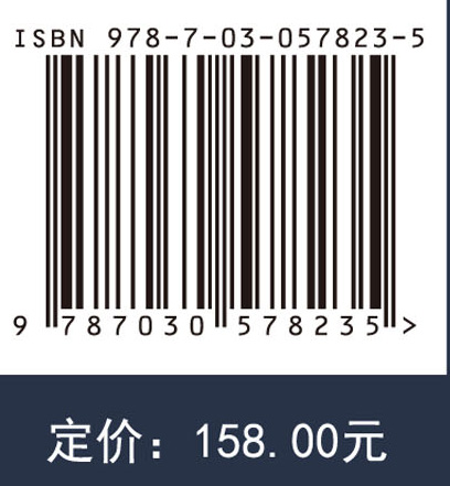 能量转换材料与技术