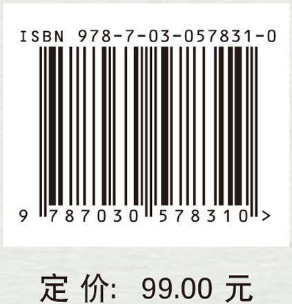 气候变化下生活废弃物治理