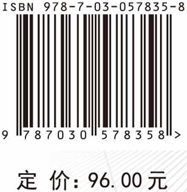 无线电能传输原理