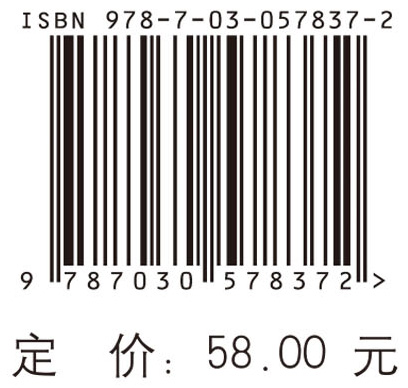 空间天气预报前沿