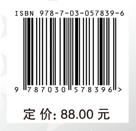 城市出租车合乘关键技术与应用