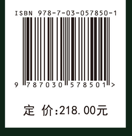 森林经营与生态修复