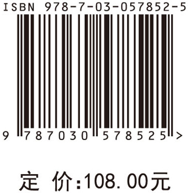 科学合作网络的链路预测研究