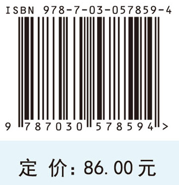 中国保险科技发展报告