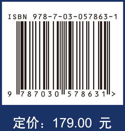 飞秒激光加工技术——基础与应用