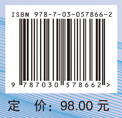 传染科护理健康教育