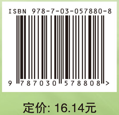 信息技术八年级上册