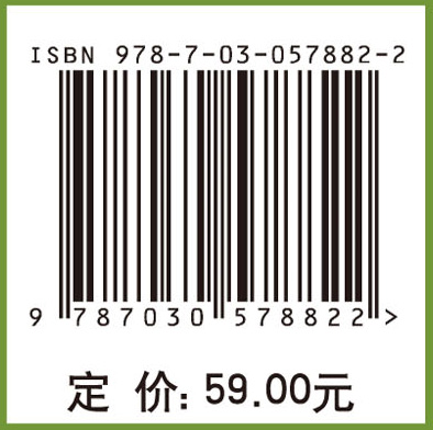 物理化学实验