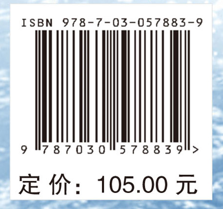 侵蚀沟地面激光扫描与无人机遥感监测技术