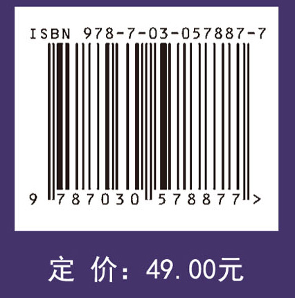 科技文献检索实用教程（专业硕士自然科学类分册）