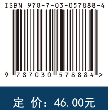 科技文献检索实用教程（本科分册）